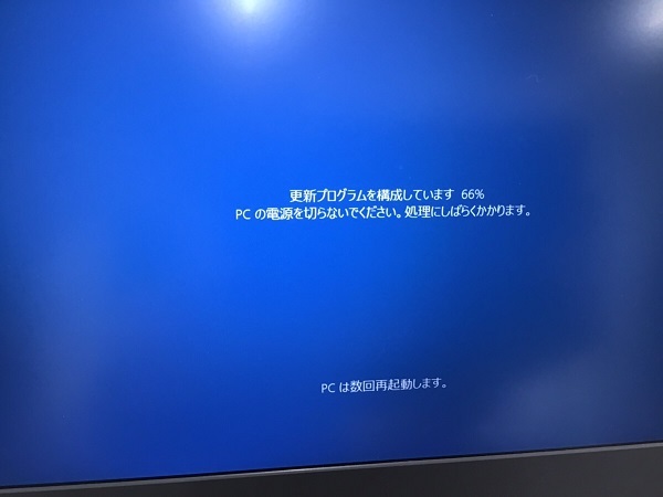 福岡県福岡市西区 ノートパソコンでインターネットが閲覧できない／東芝 Windows 10のイメージ
