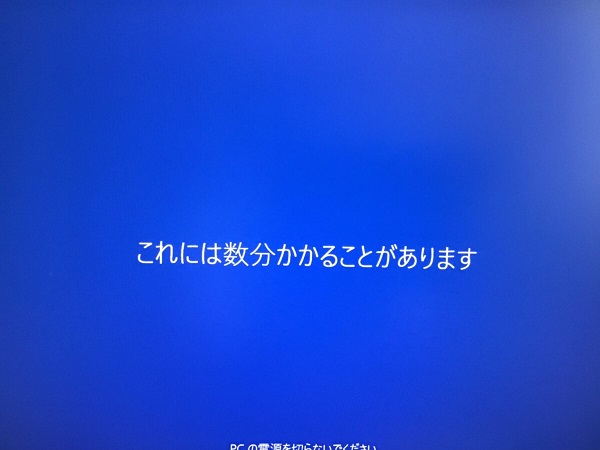 神奈川県横浜市神奈川区 デスクトップパソコンが起動しない／DELL(デル) Windows 10のイメージ