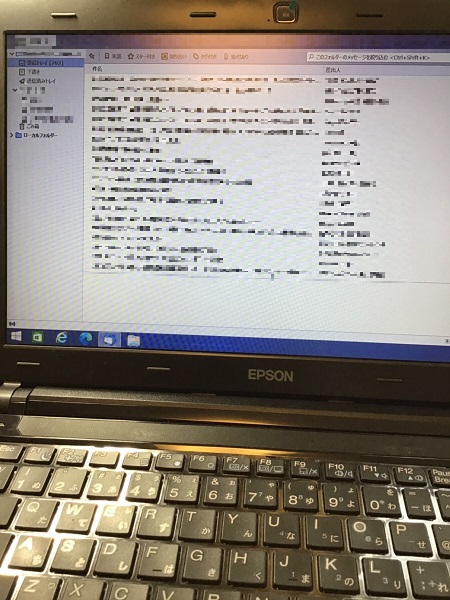 東京都板橋区 ノートパソコンでメールが送受信できない／EPSON(エプソン) Windows 8.1/8のイメージ