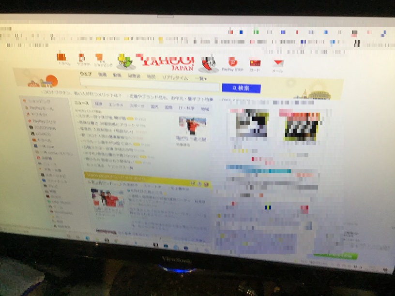 千葉県千葉市稲毛区 デスクトップパソコンがインターネットにつながらない／ドスパラ Windows 10のイメージ