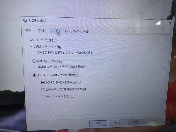 千葉県市原市 ノートパソコンがインターネットにつながらない／NEC Windows 10のイメージ