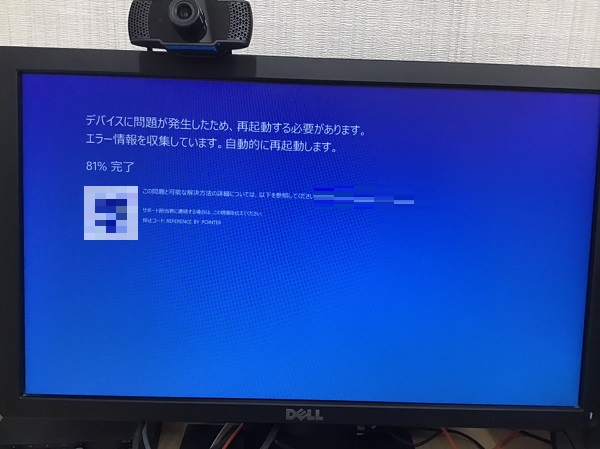 東京都荒川区 ノートパソコンが起動しない／レノボ Windows 10のイメージ