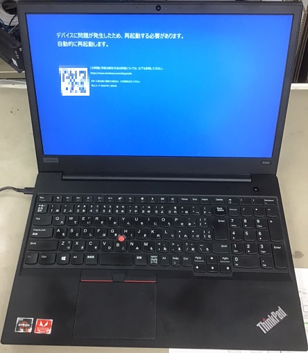 神奈川県川崎市高津区 ノートパソコンが起動しない／ドスパラ Windows 10のイメージ