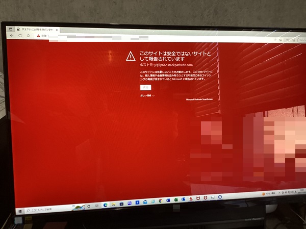 愛知県豊田市 ノートパソコンのウイルス感染／NEC Windows 11のイメージ