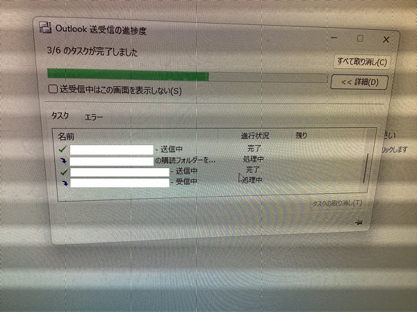 東京都港区赤坂 ノートパソコンでメールの送受信ができない／東芝 Windows 10のイメージ
