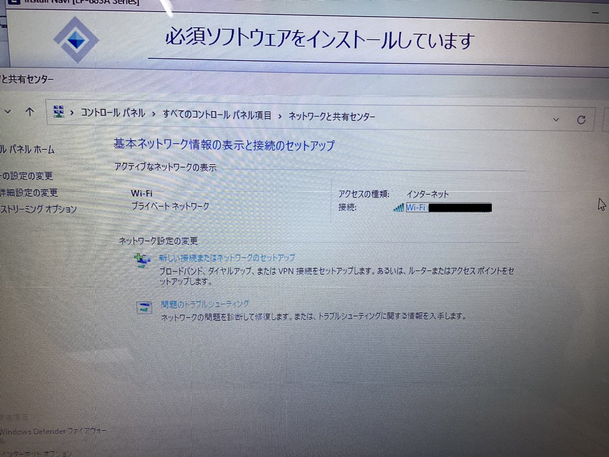 兵庫県加古川市 プリンター印刷トラブル／富士通 Windows 11のイメージ