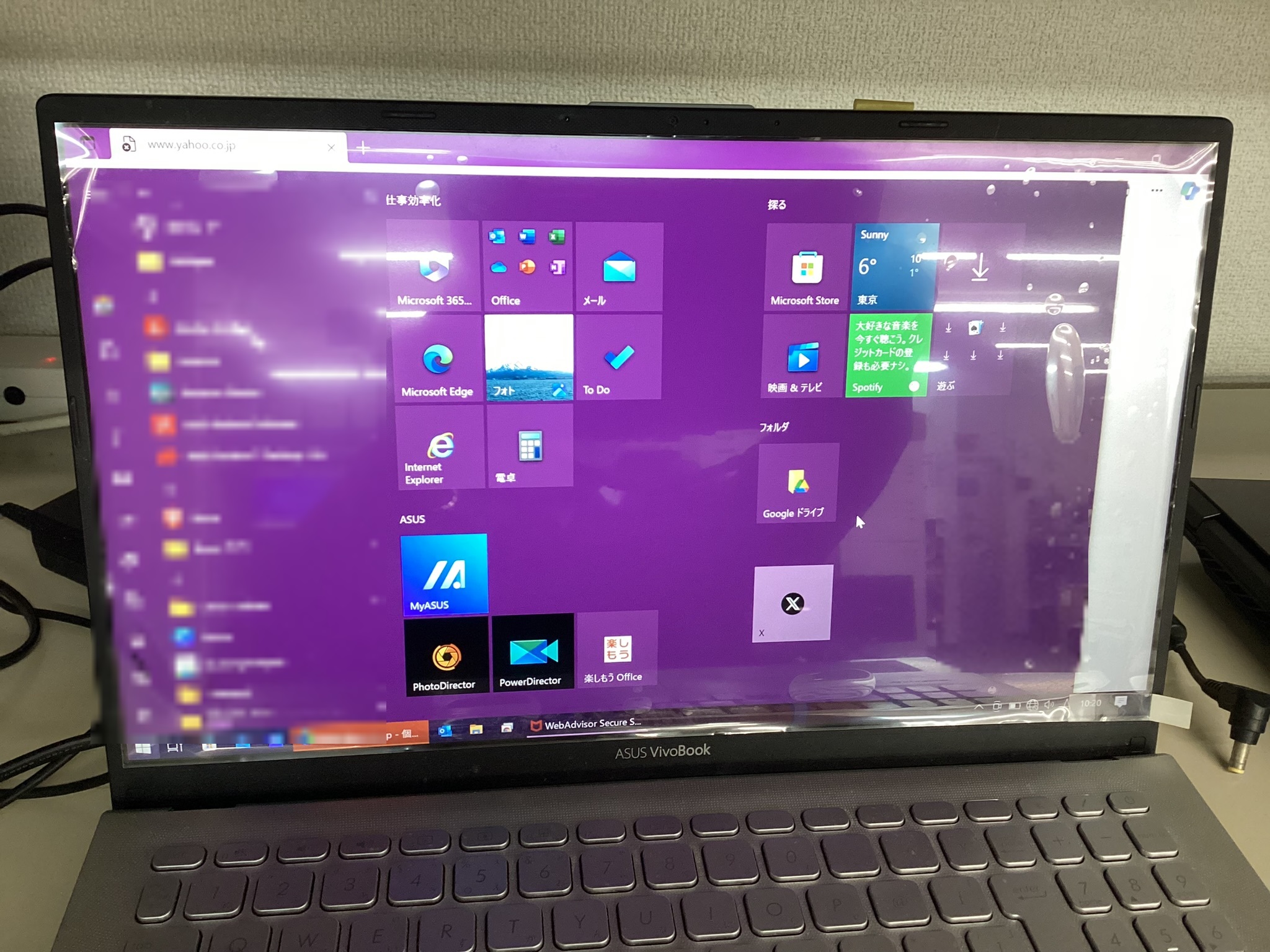 千葉県佐倉市 パソコンが起動しない／ASUS Windows 10のイメージ