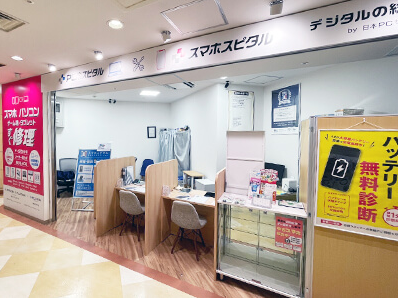 神奈川厚木店イメージ