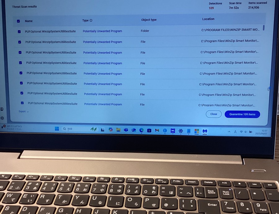 東京都杉並区 Microsoft　outlook　excel　word　使用できない。/ LENOVO Windows 11のイメージ