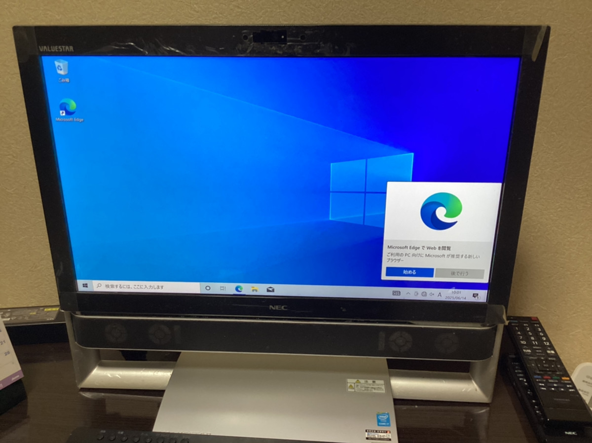 東京都大田区 電源入れて起動するとバイオスメニューになり進まない / NEC Windows 10のイメージ