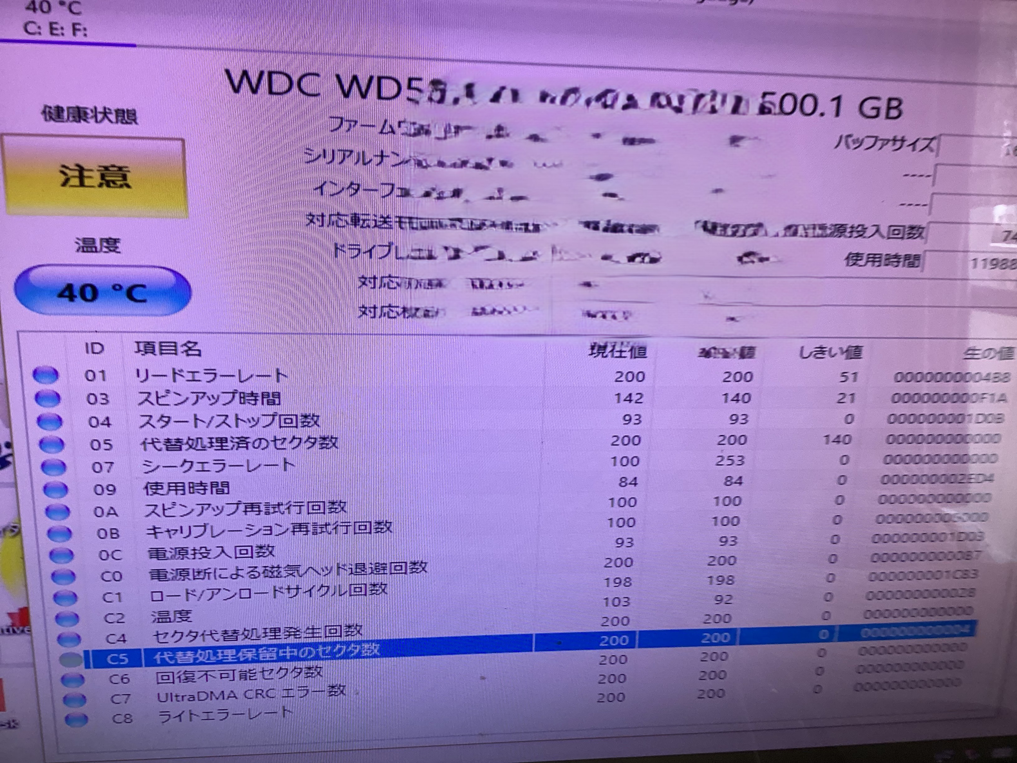 東京都町田市 アウトルックが送受信エラーになる / DELL Windows 11のイメージ