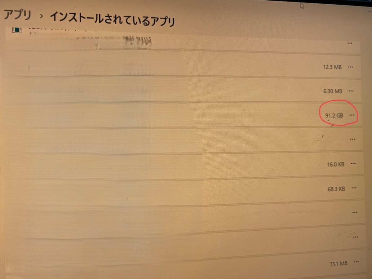 東京都豊島区巣鴨 OSアップグレードと迷惑ソフト駆除 / NEC Windows 10のイメージ