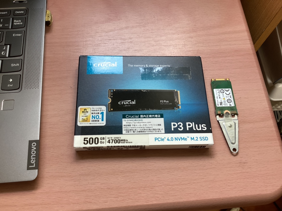 東京都品川区 ブルースクリーンになって起動しない / LENOVO Windows 11のイメージ