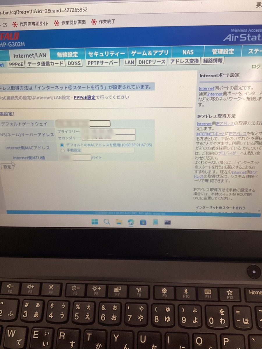 東京都千代田区 インターネットは接続済みだがプリンターとの接続ができない / LENOVO Windows 10のイメージ