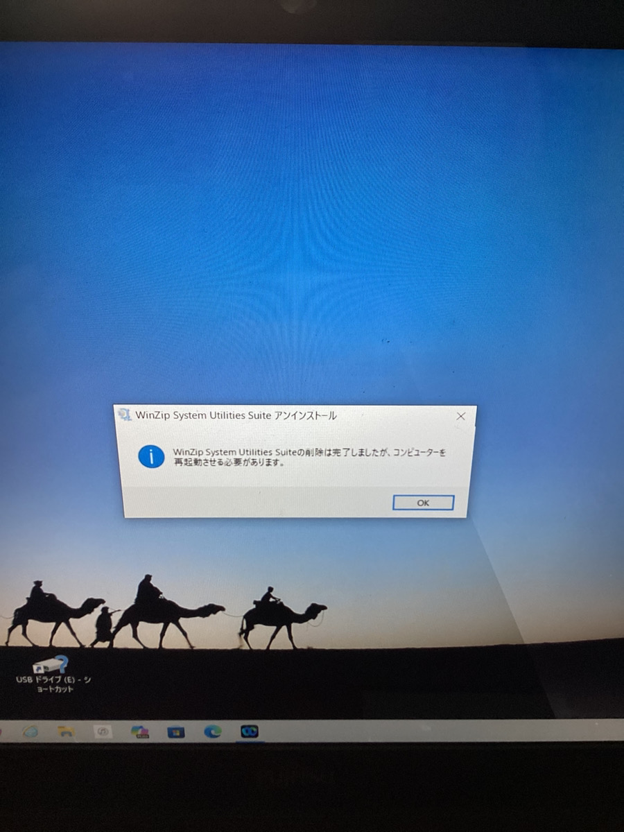 東京都世田谷区 PCからのプリンター印刷ができない / NEC Windows 10のイメージ